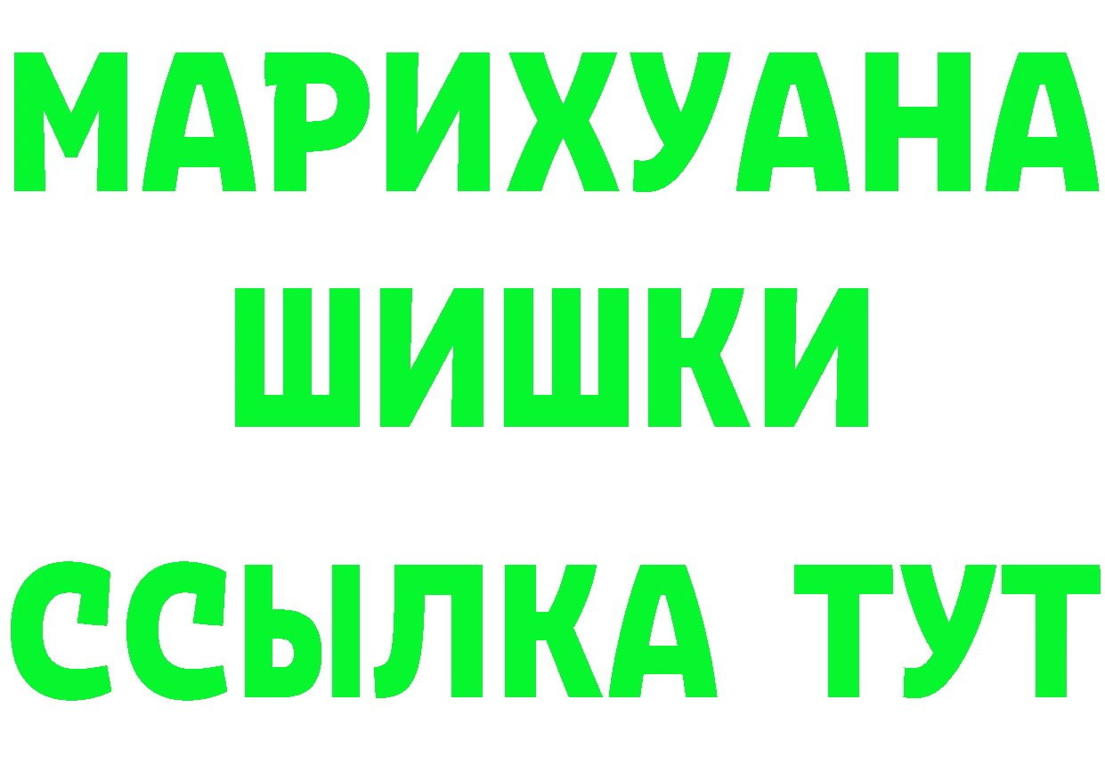 Купить закладку darknet клад Кстово